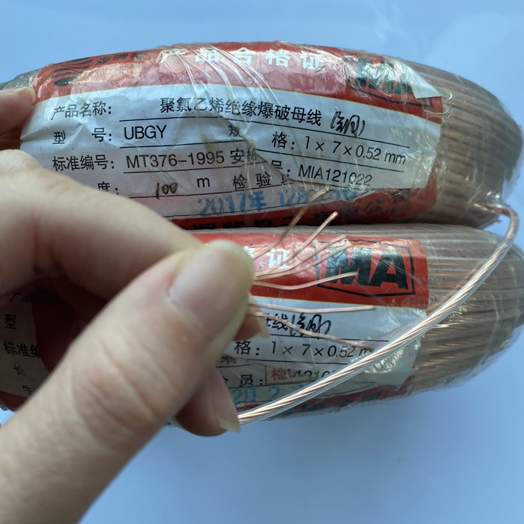 枫木镇矿用爆破铜芯母线的性能解析以及应用场景说明