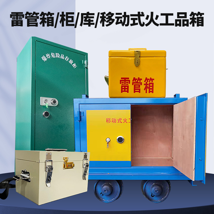 枫木镇凯龙KL-600YD/KL-762YD/KL-900YD火工品运输车的标准规格型号和尺寸说明